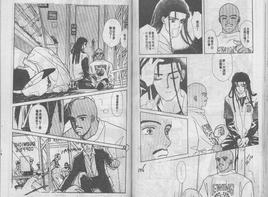 青春蜜语续篇韩漫全集-青春密语续篇VOL5无删减无遮挡章节图片 