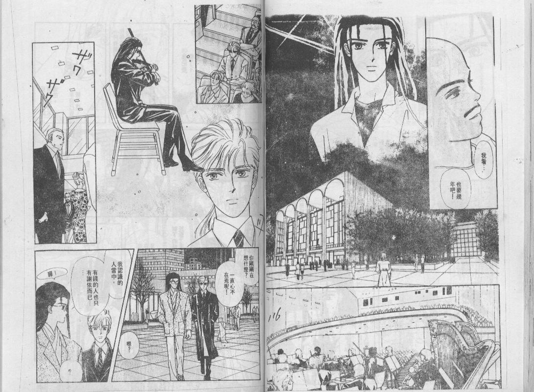 青春蜜语续篇韩漫全集-青春密语续篇VOL5无删减无遮挡章节图片 