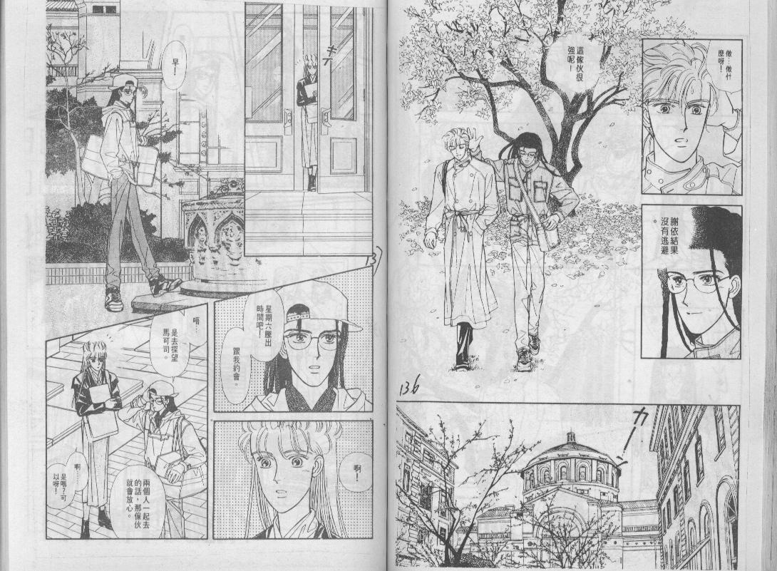 青春蜜语续篇韩漫全集-青春密语续篇VOL5无删减无遮挡章节图片 