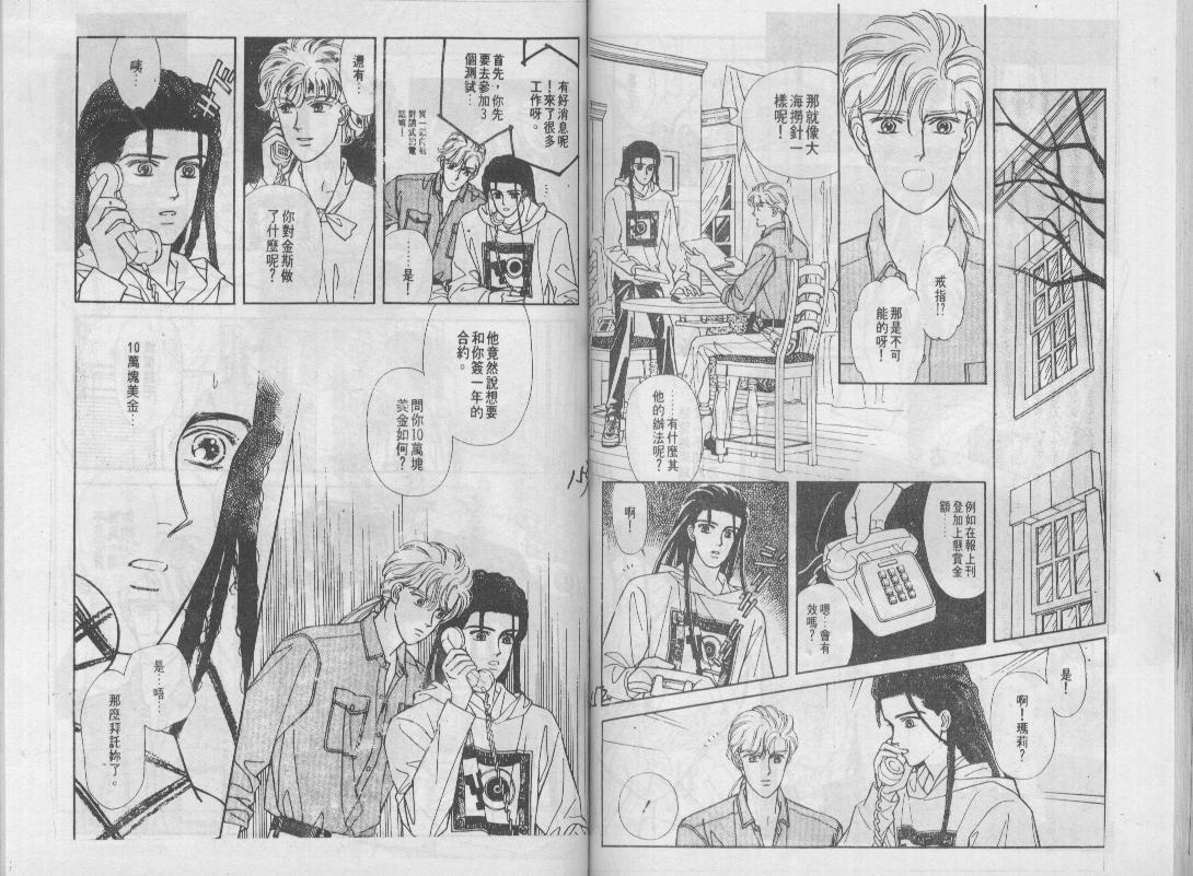 青春蜜语续篇韩漫全集-青春密语续篇VOL5无删减无遮挡章节图片 