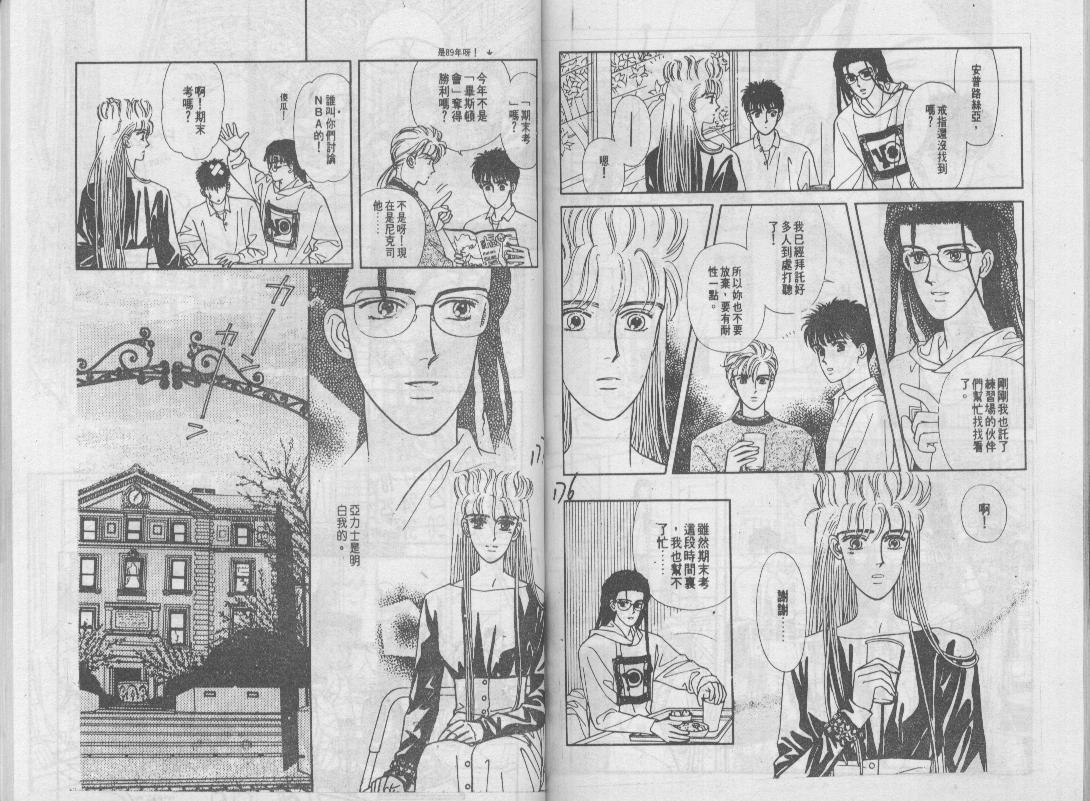 青春蜜语续篇韩漫全集-青春密语续篇VOL5无删减无遮挡章节图片 
