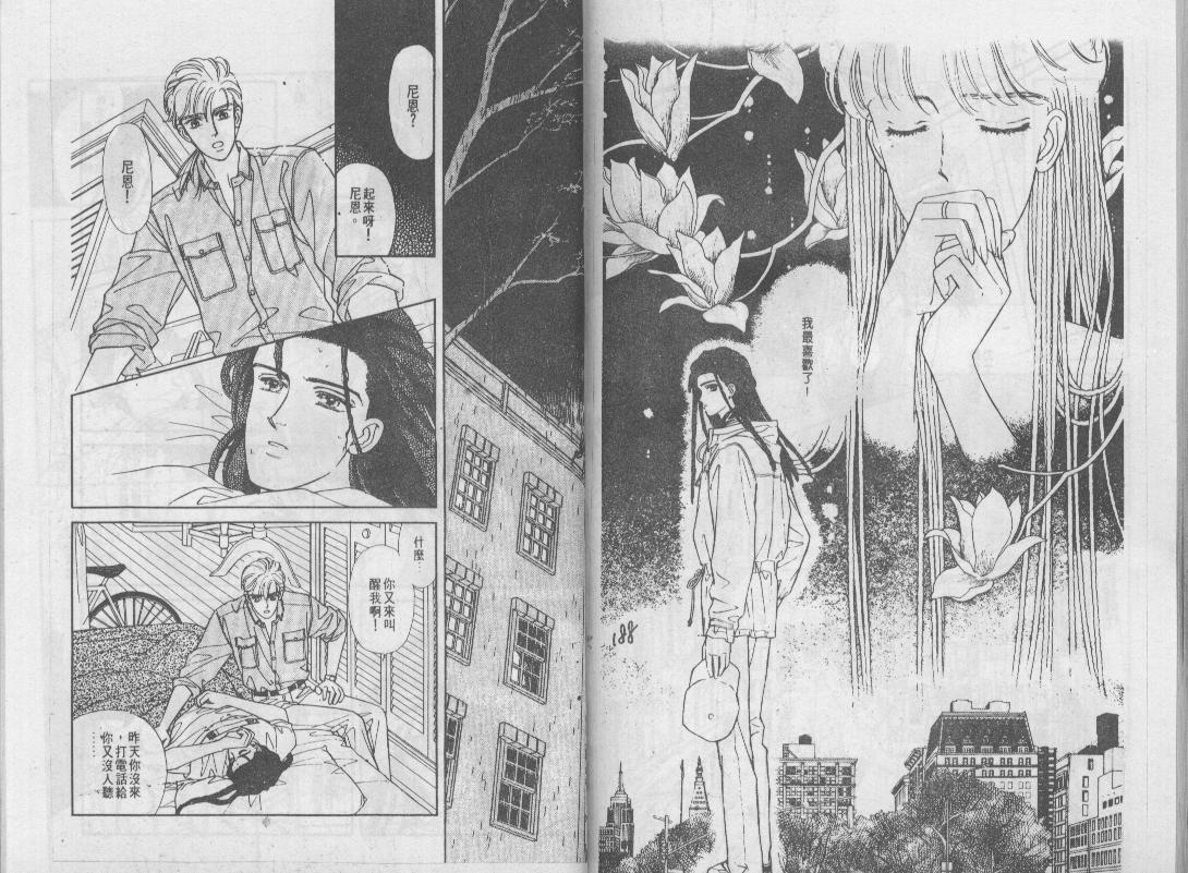 青春蜜语续篇韩漫全集-青春密语续篇VOL5无删减无遮挡章节图片 