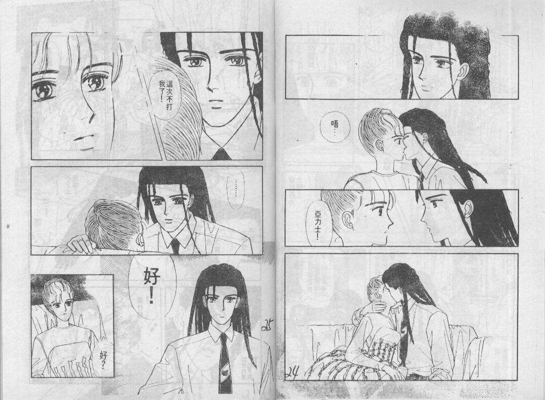 青春蜜语续篇韩漫全集-青春密语续篇VOL6无删减无遮挡章节图片 