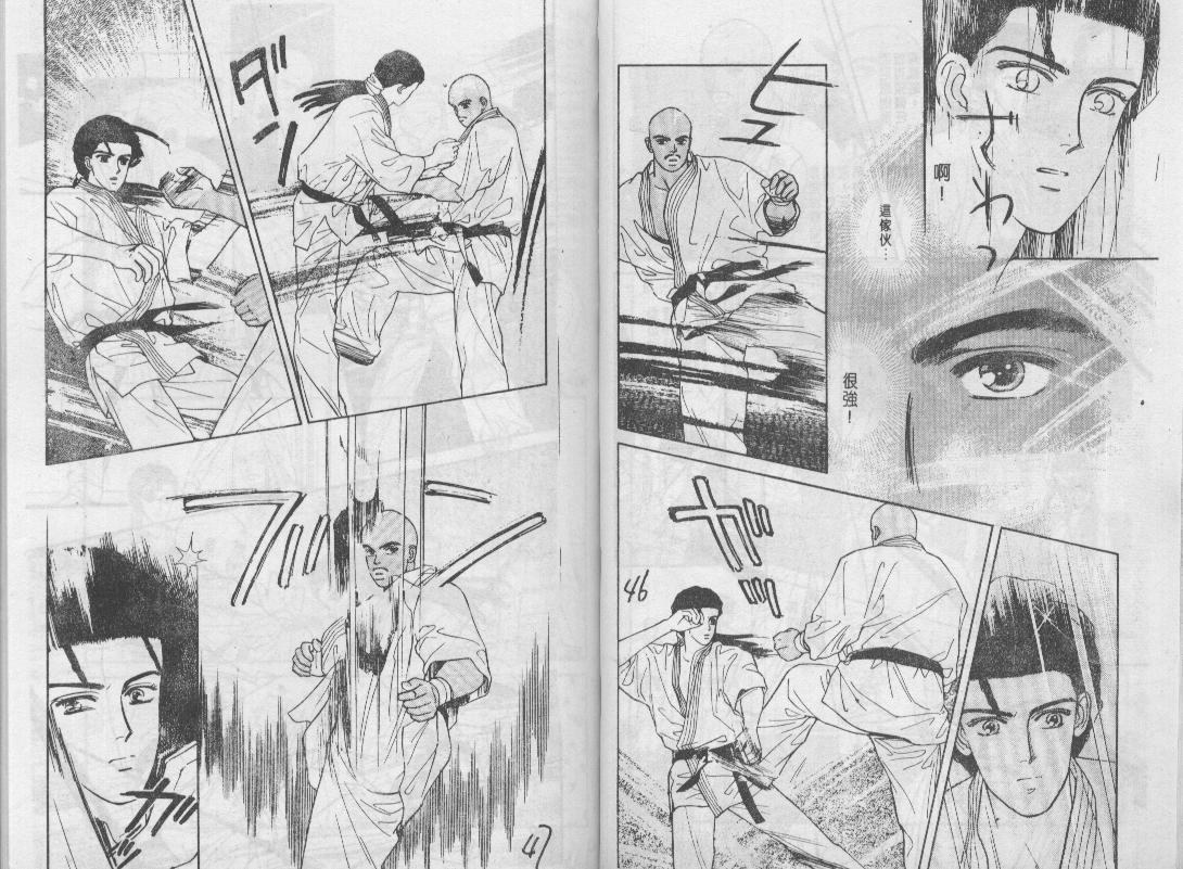 青春蜜语续篇韩漫全集-青春密语续篇VOL6无删减无遮挡章节图片 