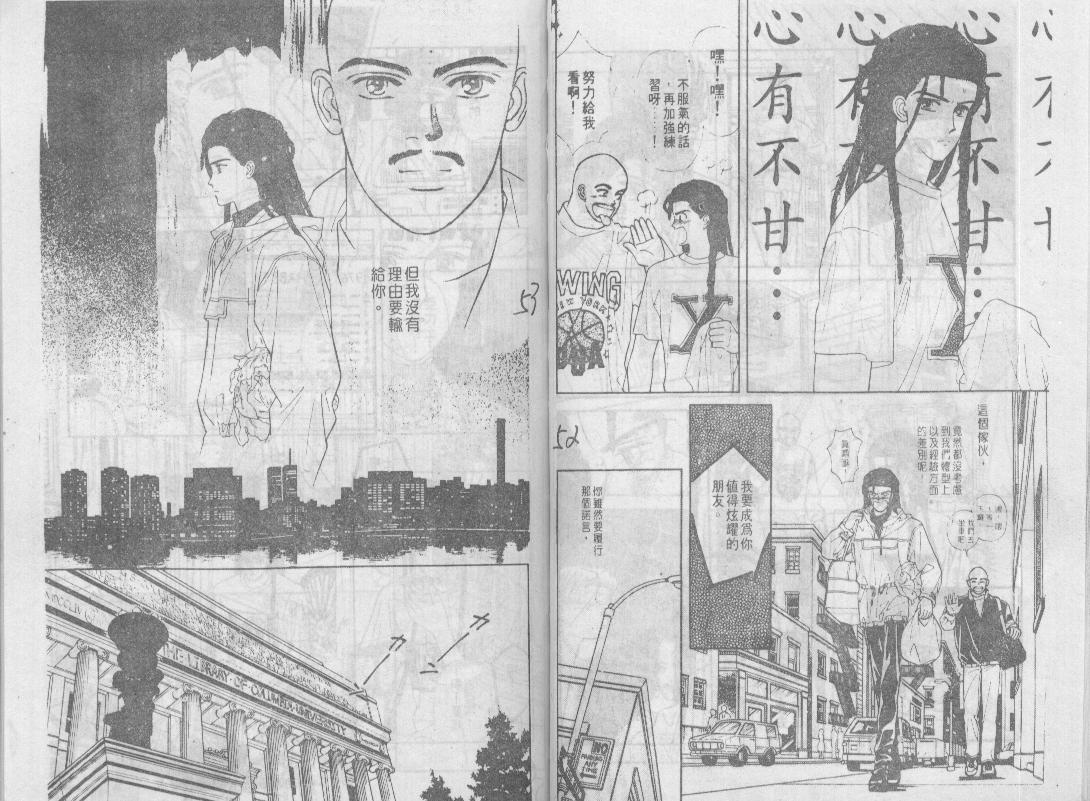 青春蜜语续篇韩漫全集-青春密语续篇VOL6无删减无遮挡章节图片 