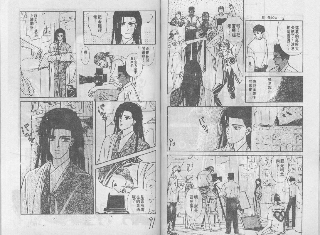 青春蜜语续篇韩漫全集-青春密语续篇VOL6无删减无遮挡章节图片 