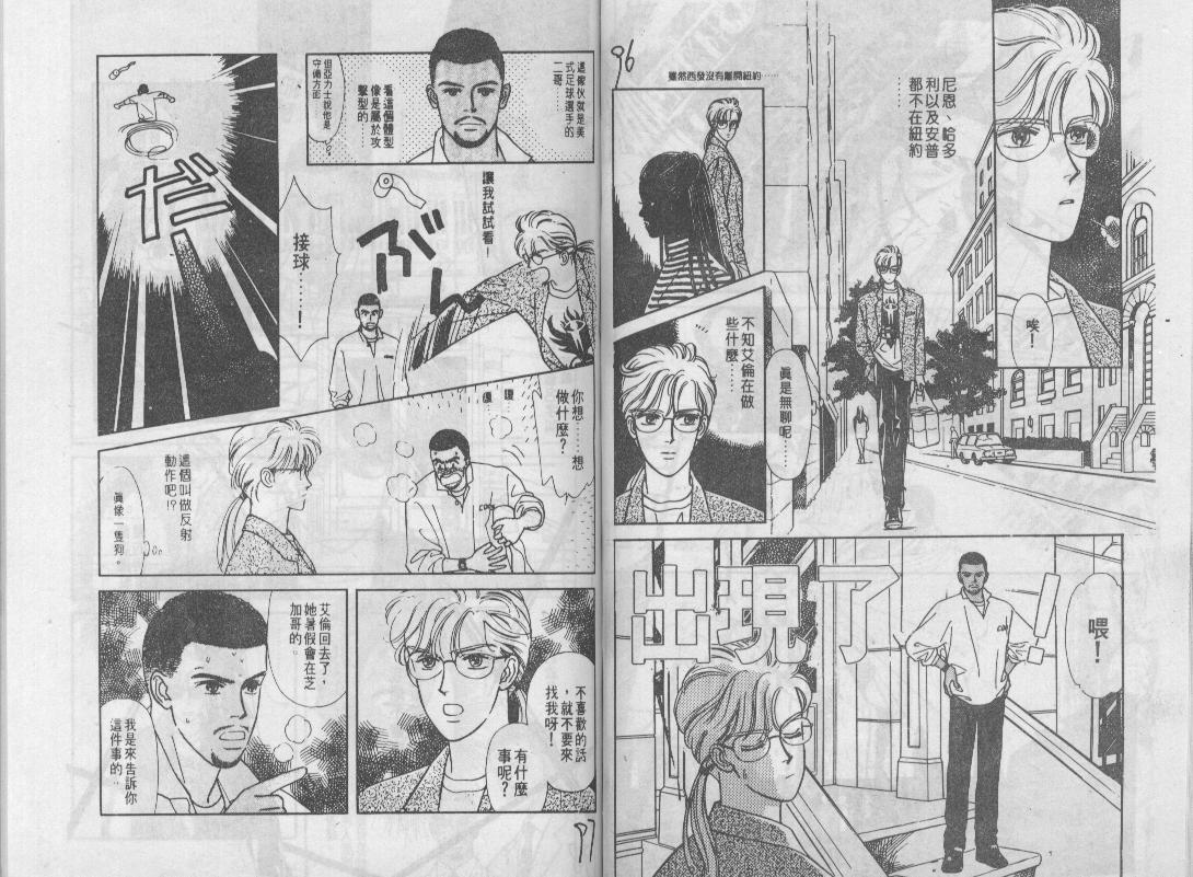 青春蜜语续篇韩漫全集-青春密语续篇VOL6无删减无遮挡章节图片 