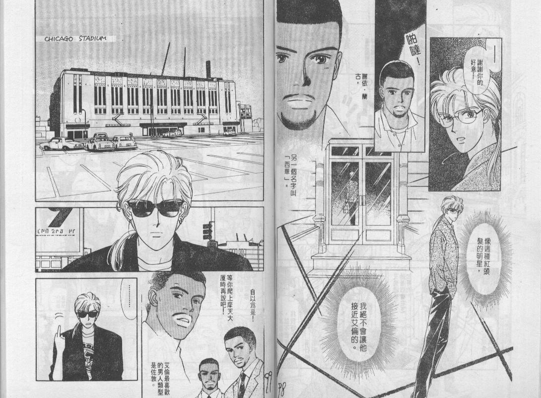青春蜜语续篇韩漫全集-青春密语续篇VOL6无删减无遮挡章节图片 