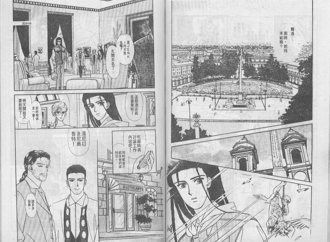 青春蜜语续篇韩漫全集-青春密语续篇VOL6无删减无遮挡章节图片 