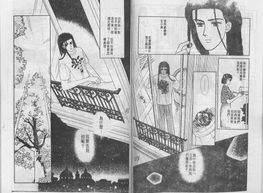 青春蜜语续篇韩漫全集-青春密语续篇VOL6无删减无遮挡章节图片 