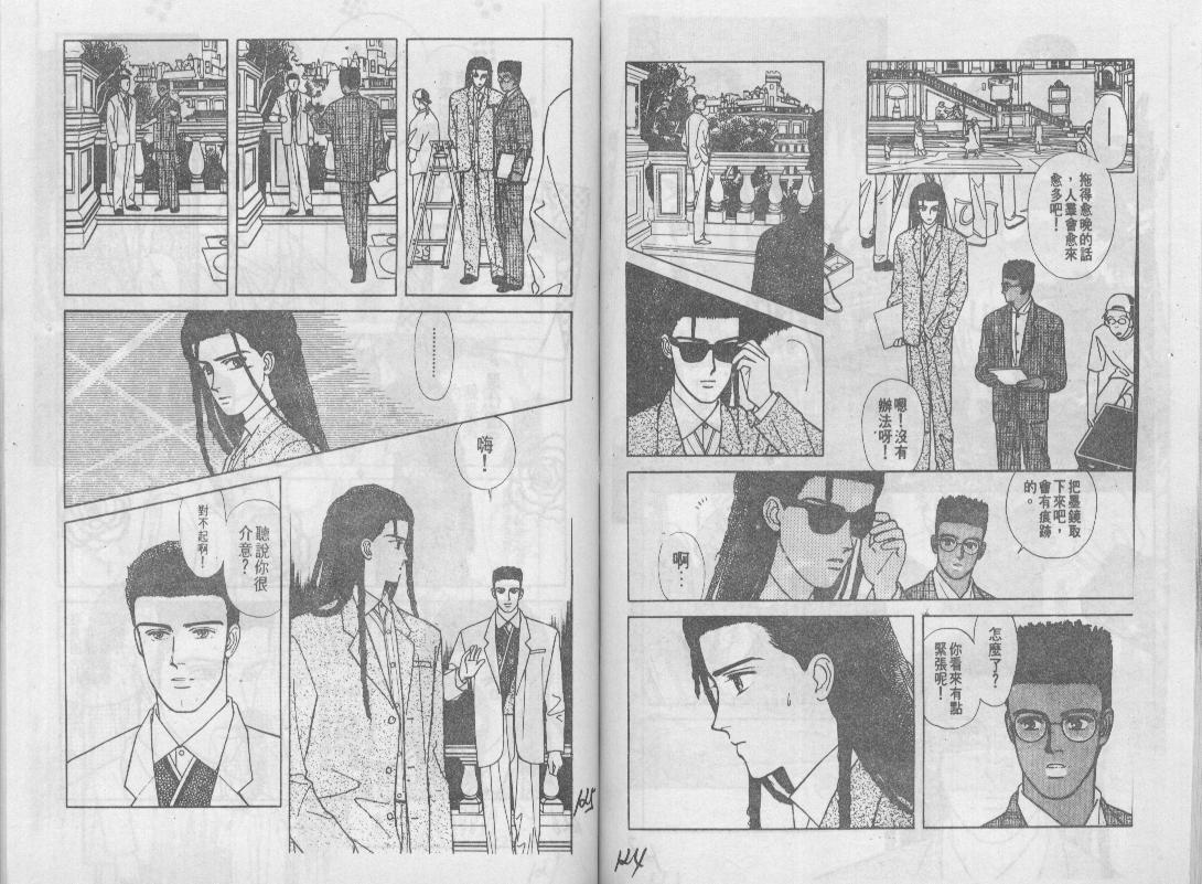 青春蜜语续篇韩漫全集-青春密语续篇VOL6无删减无遮挡章节图片 