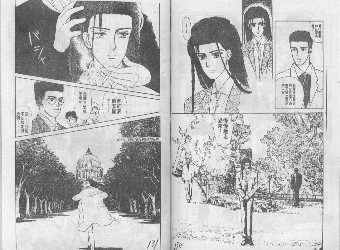 青春蜜语续篇韩漫全集-青春密语续篇VOL6无删减无遮挡章节图片 