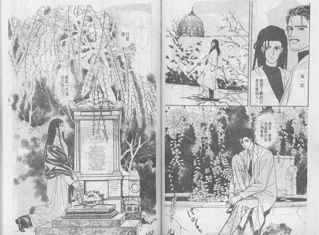 青春蜜语续篇韩漫全集-青春密语续篇VOL6无删减无遮挡章节图片 