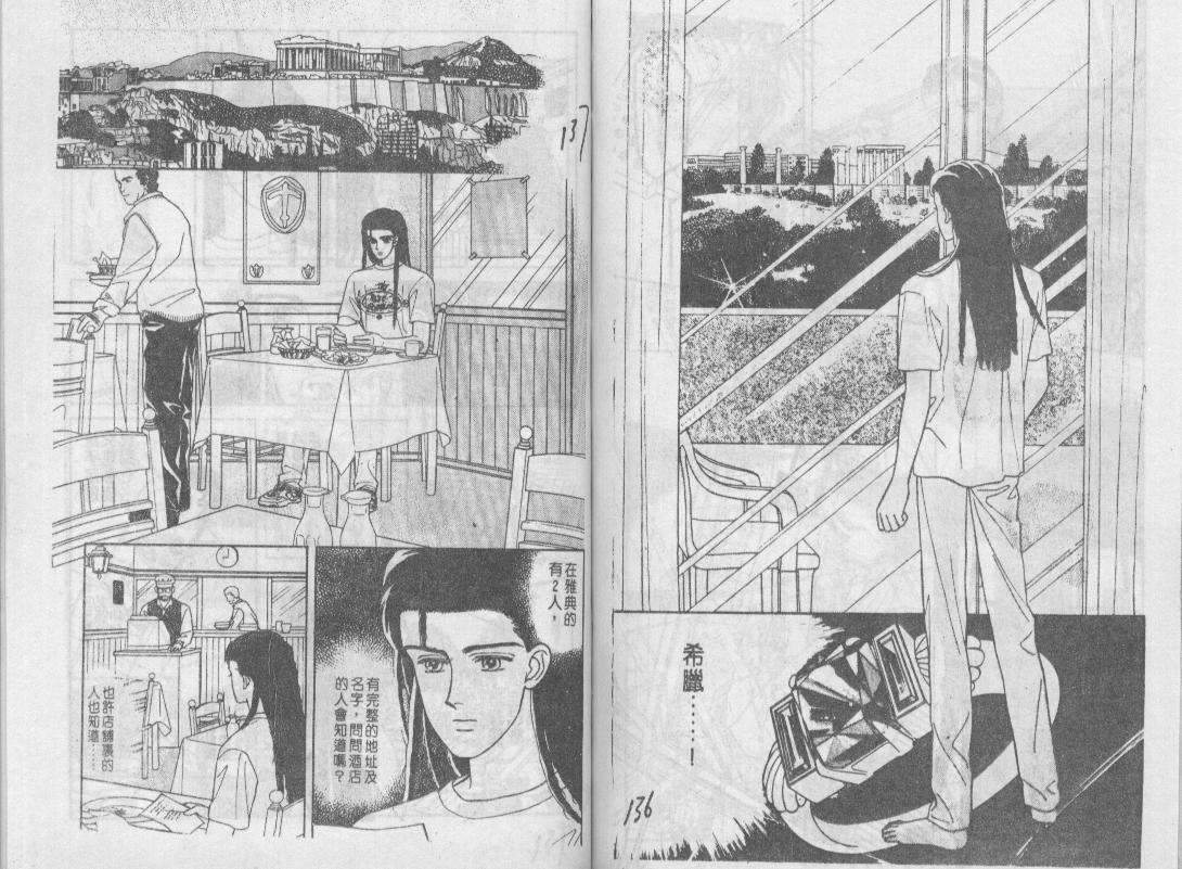 青春蜜语续篇韩漫全集-青春密语续篇VOL6无删减无遮挡章节图片 