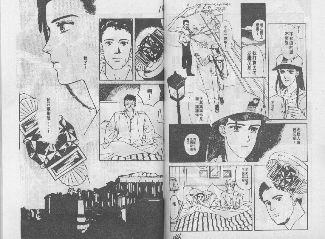 青春蜜语续篇韩漫全集-青春密语续篇VOL6无删减无遮挡章节图片 