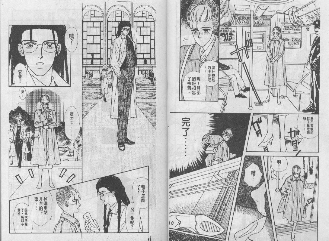 青春蜜语续篇韩漫全集-青春密语续篇VOL6无删减无遮挡章节图片 