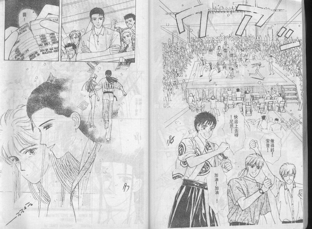 青春蜜语续篇韩漫全集-青春密语续篇VOL7无删减无遮挡章节图片 