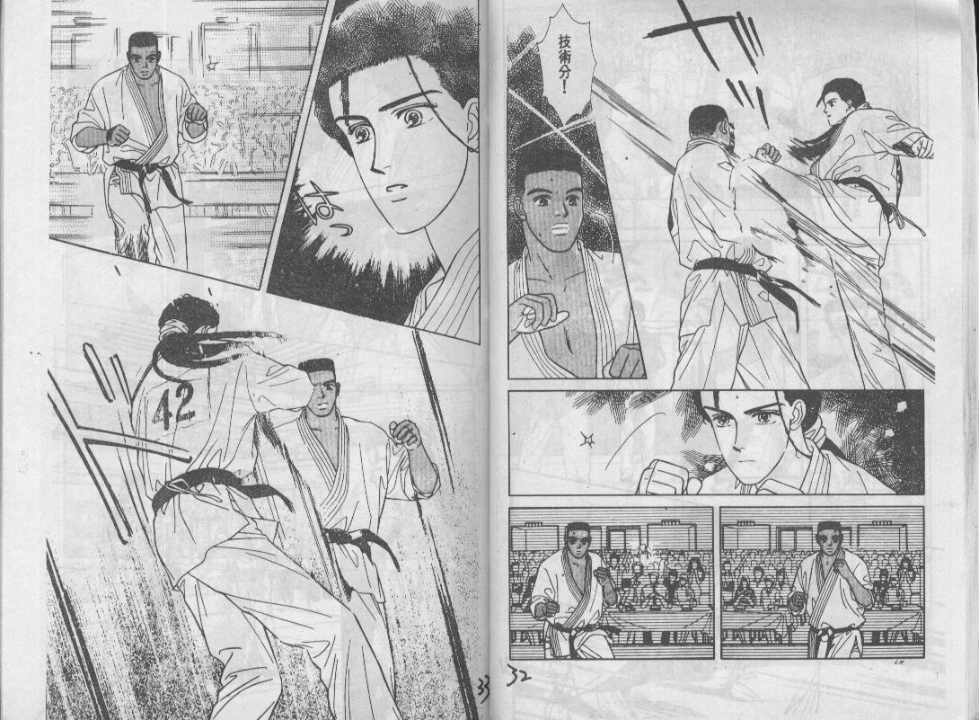 青春蜜语续篇韩漫全集-青春密语续篇VOL7无删减无遮挡章节图片 