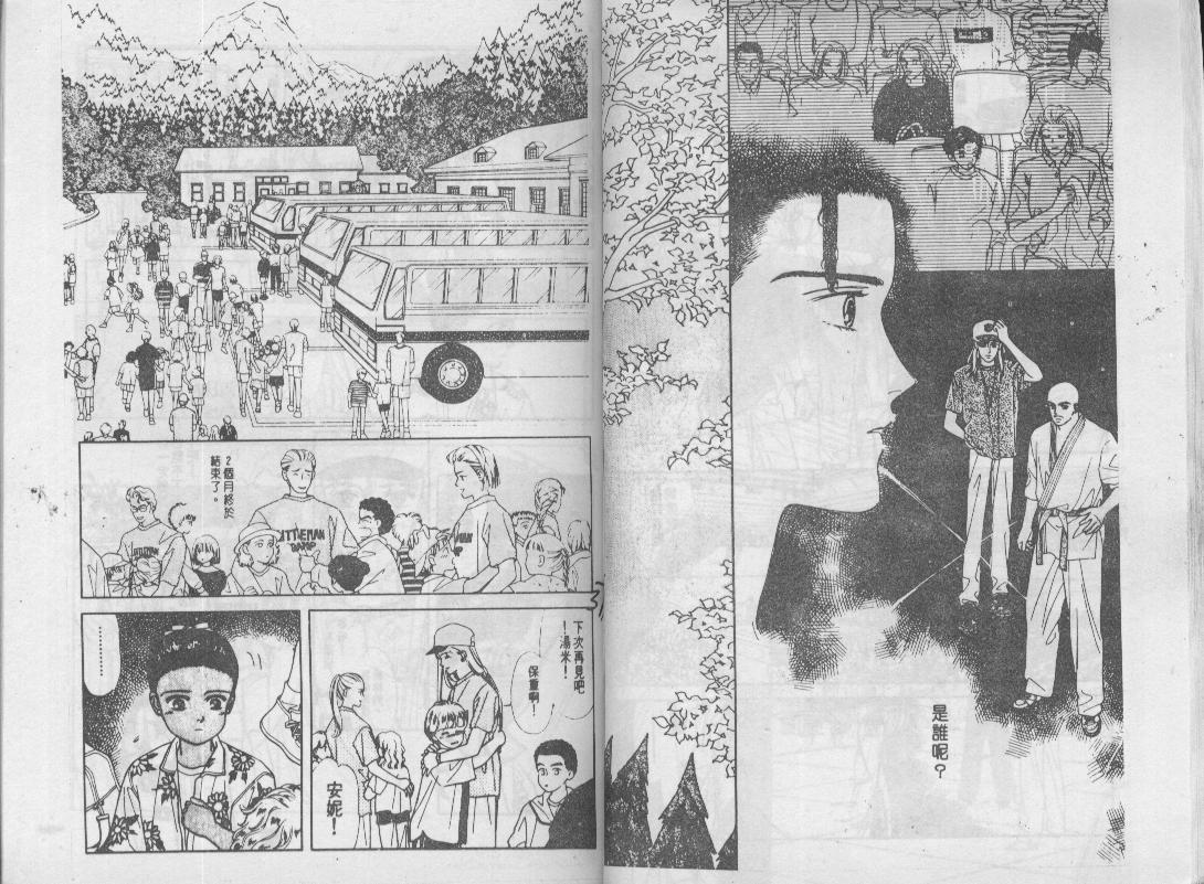 青春蜜语续篇韩漫全集-青春密语续篇VOL7无删减无遮挡章节图片 
