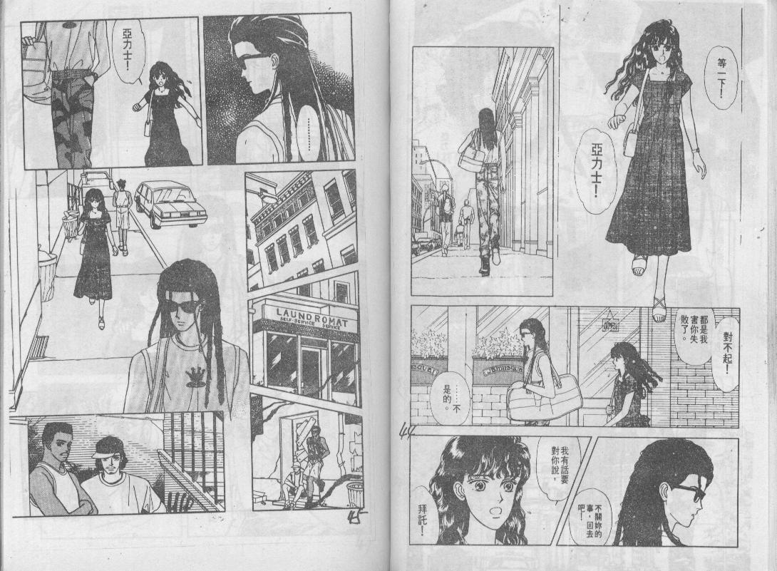 青春蜜语续篇韩漫全集-青春密语续篇VOL7无删减无遮挡章节图片 