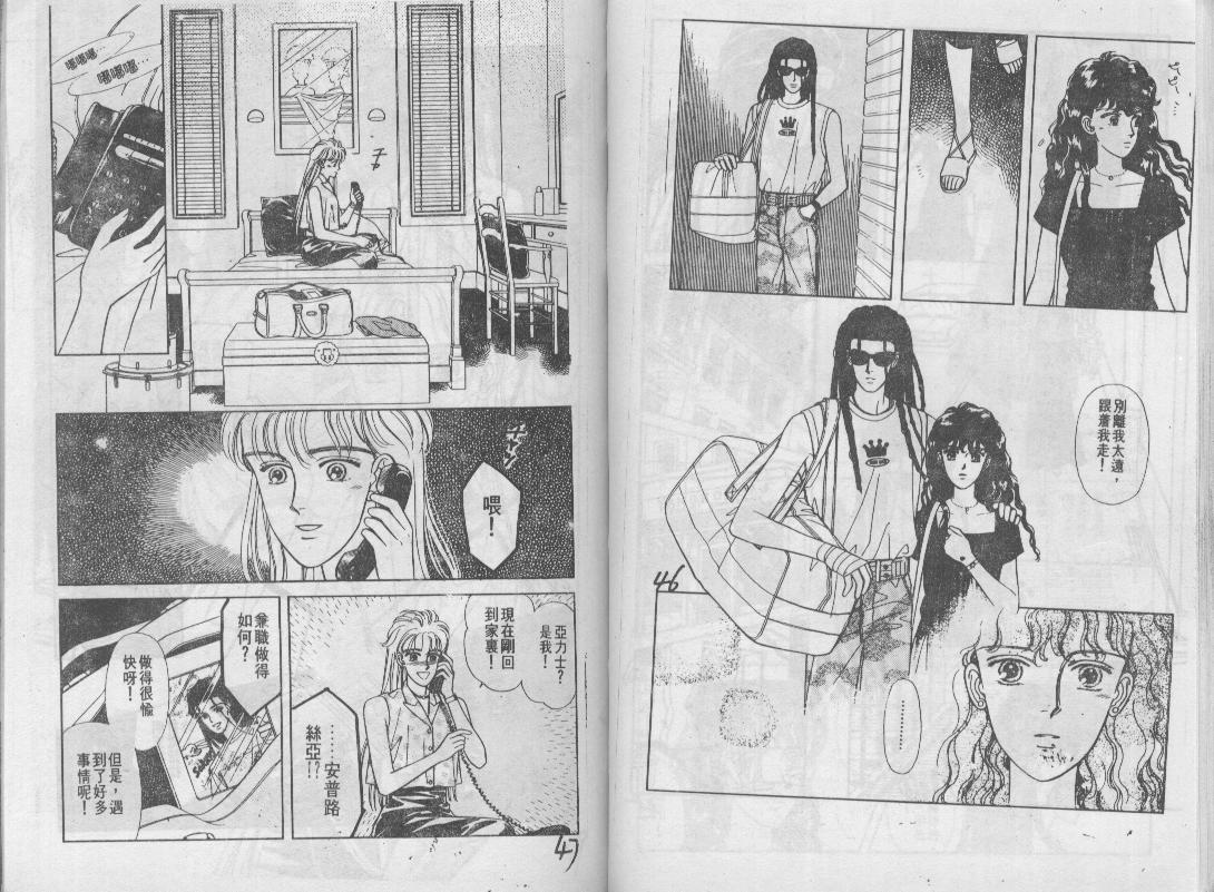 青春蜜语续篇韩漫全集-青春密语续篇VOL7无删减无遮挡章节图片 