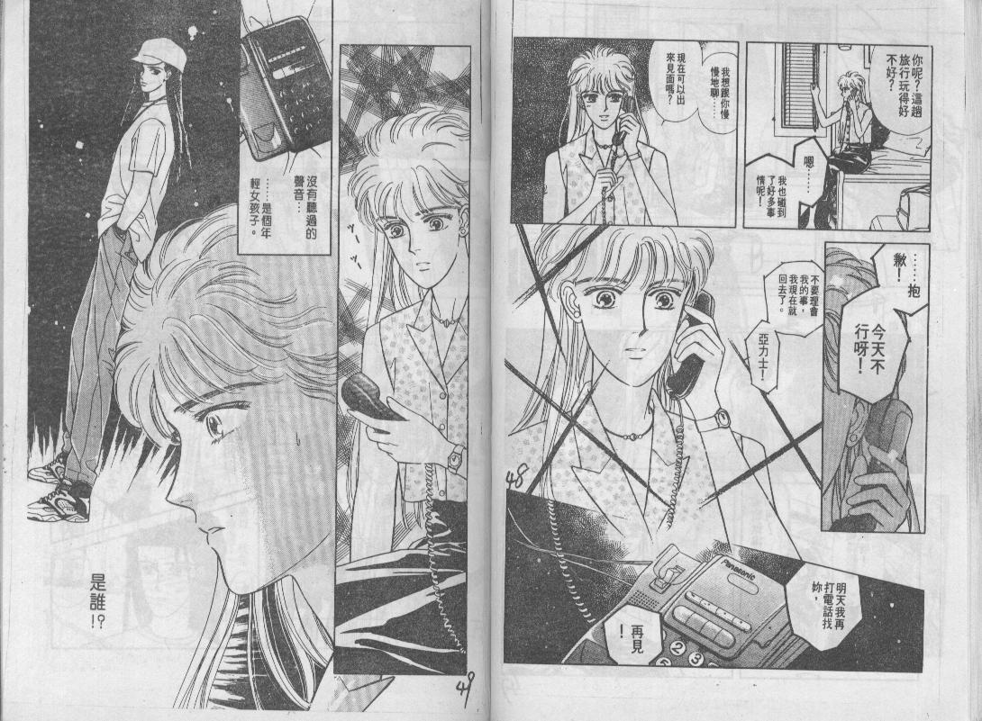 青春蜜语续篇韩漫全集-青春密语续篇VOL7无删减无遮挡章节图片 