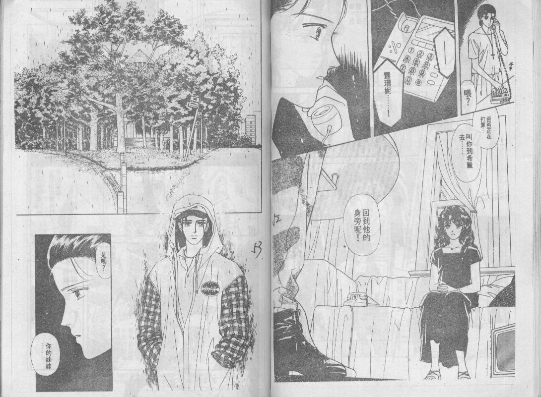 青春蜜语续篇韩漫全集-青春密语续篇VOL7无删减无遮挡章节图片 