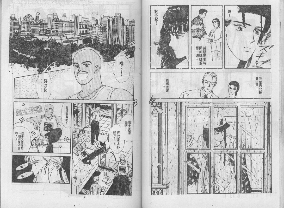 青春蜜语续篇韩漫全集-青春密语续篇VOL7无删减无遮挡章节图片 