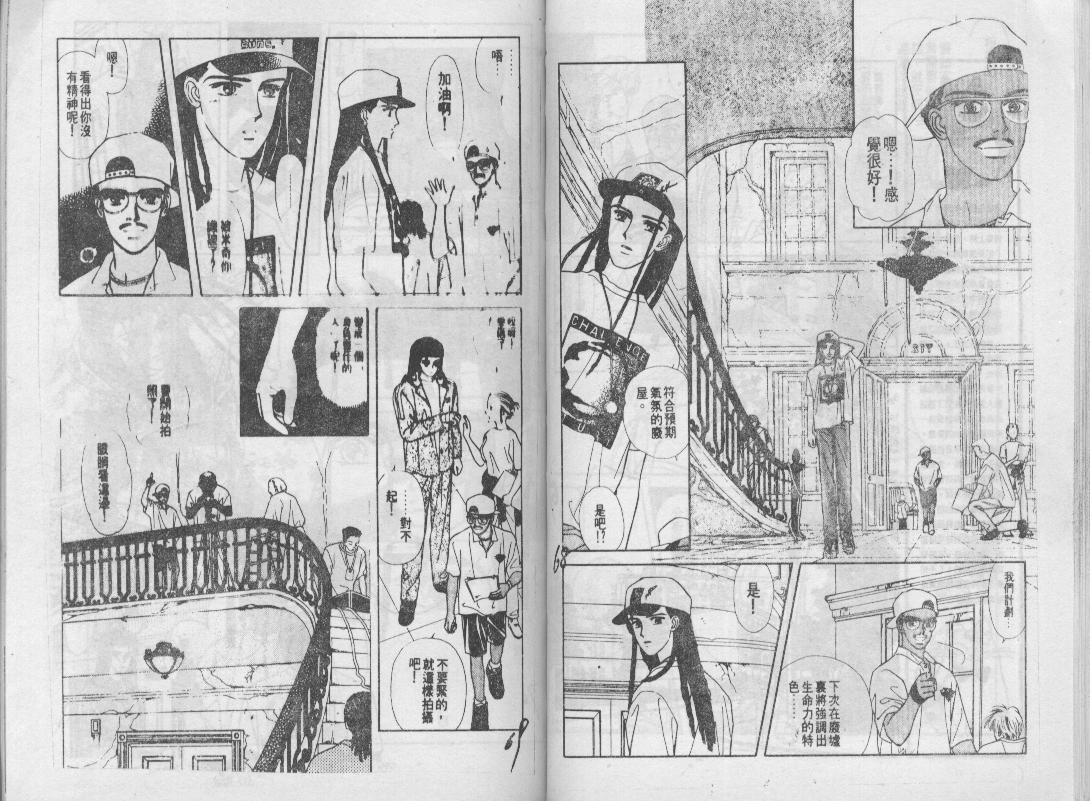 青春蜜语续篇韩漫全集-青春密语续篇VOL7无删减无遮挡章节图片 
