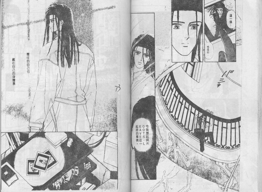 青春蜜语续篇韩漫全集-青春密语续篇VOL7无删减无遮挡章节图片 