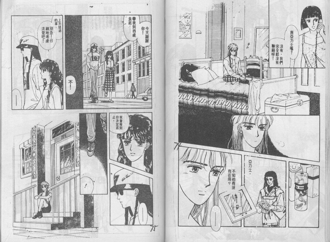 青春蜜语续篇韩漫全集-青春密语续篇VOL7无删减无遮挡章节图片 