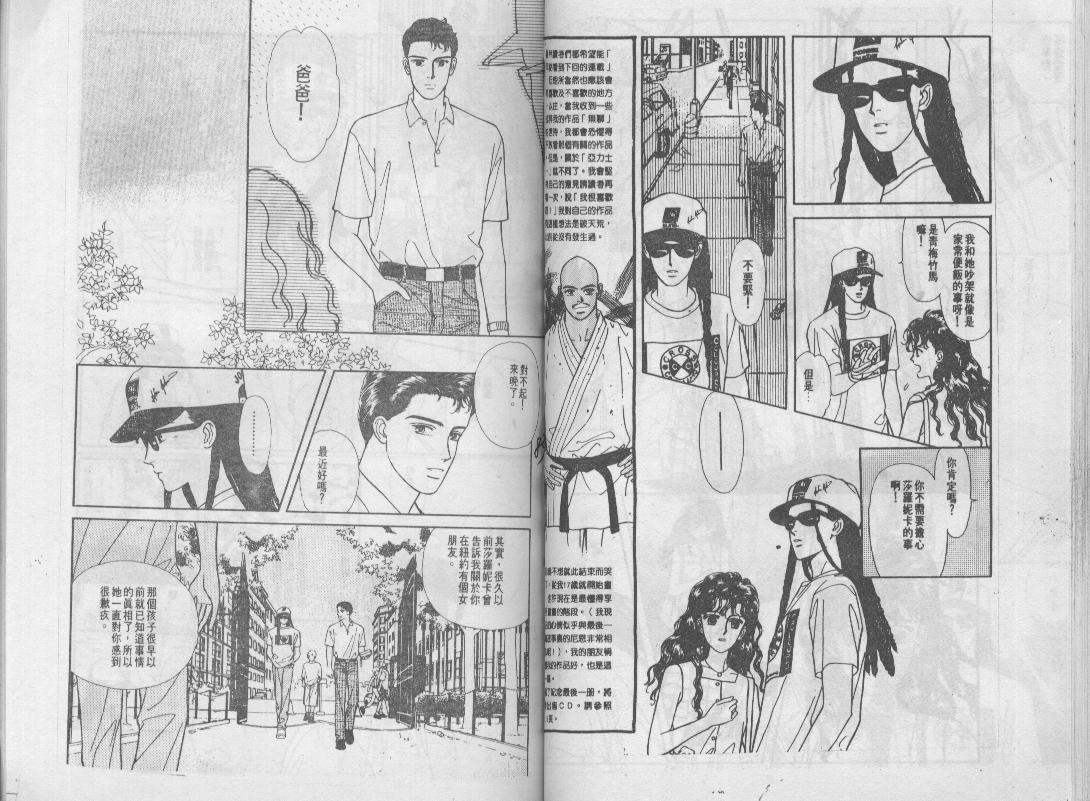 青春蜜语续篇韩漫全集-青春密语续篇VOL7无删减无遮挡章节图片 