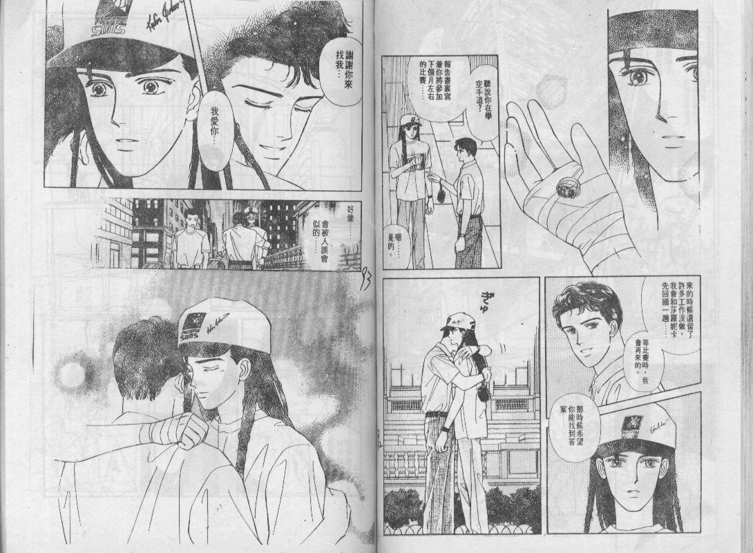 青春蜜语续篇韩漫全集-青春密语续篇VOL7无删减无遮挡章节图片 