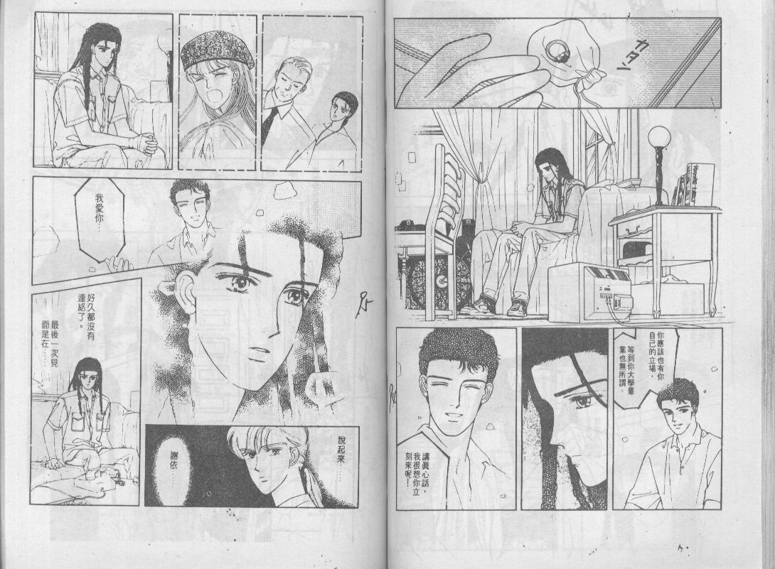 青春蜜语续篇韩漫全集-青春密语续篇VOL7无删减无遮挡章节图片 