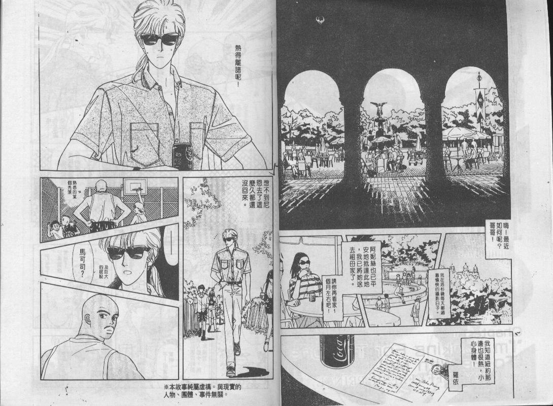 青春蜜语续篇韩漫全集-青春密语续篇VOL7无删减无遮挡章节图片 