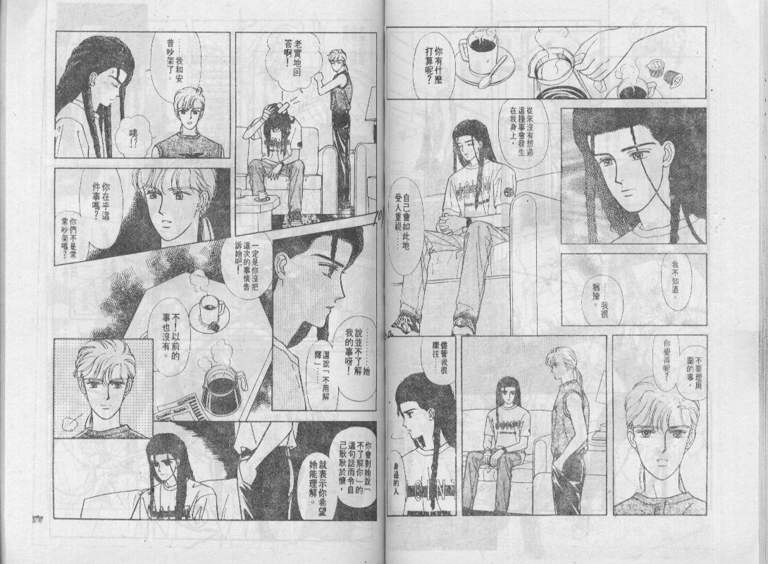 青春蜜语续篇韩漫全集-青春密语续篇VOL7无删减无遮挡章节图片 
