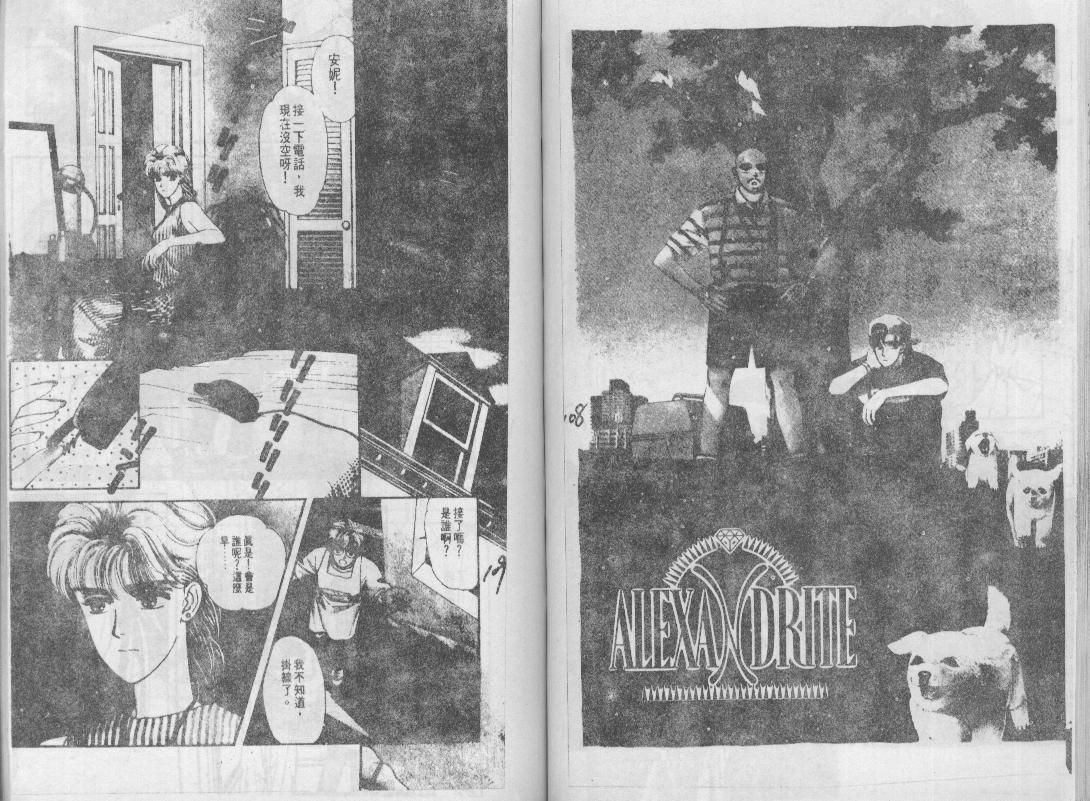 青春蜜语续篇韩漫全集-青春密语续篇VOL7无删减无遮挡章节图片 