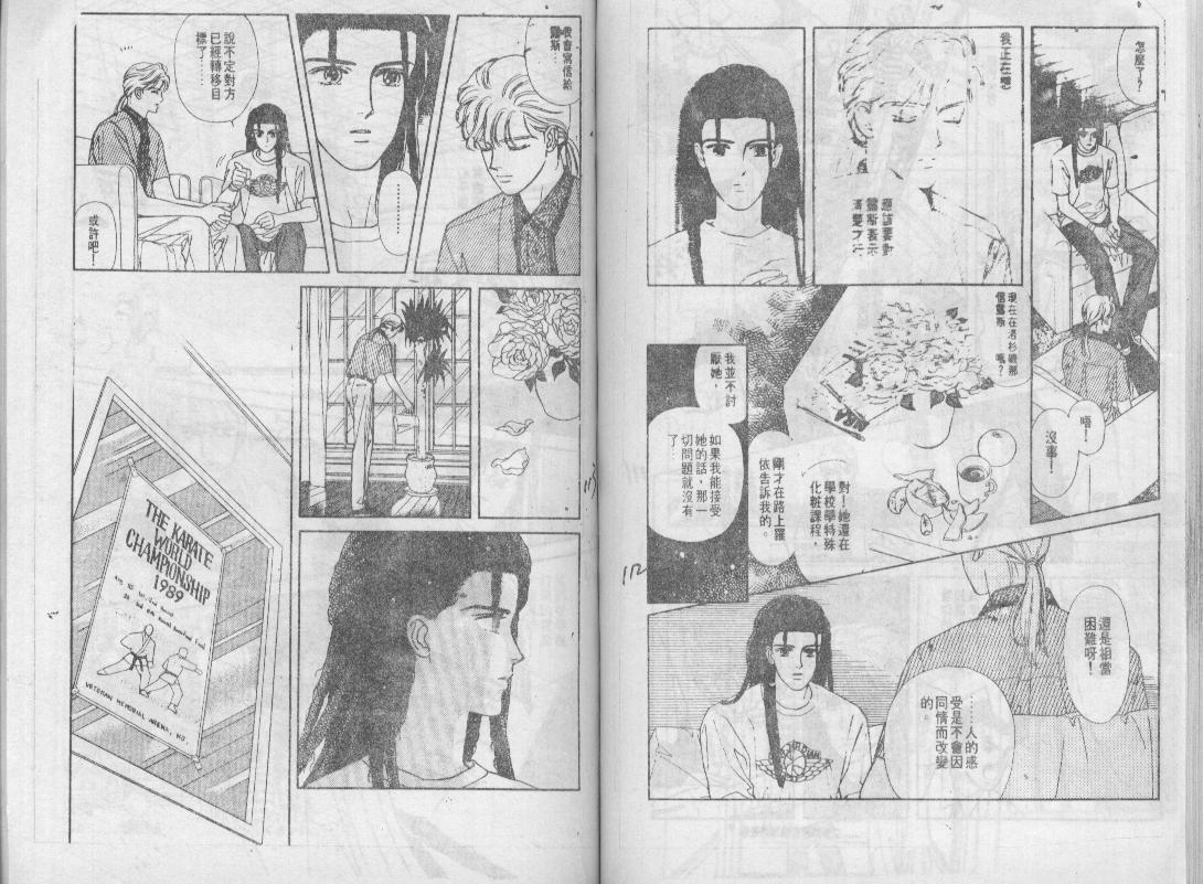 青春蜜语续篇韩漫全集-青春密语续篇VOL7无删减无遮挡章节图片 