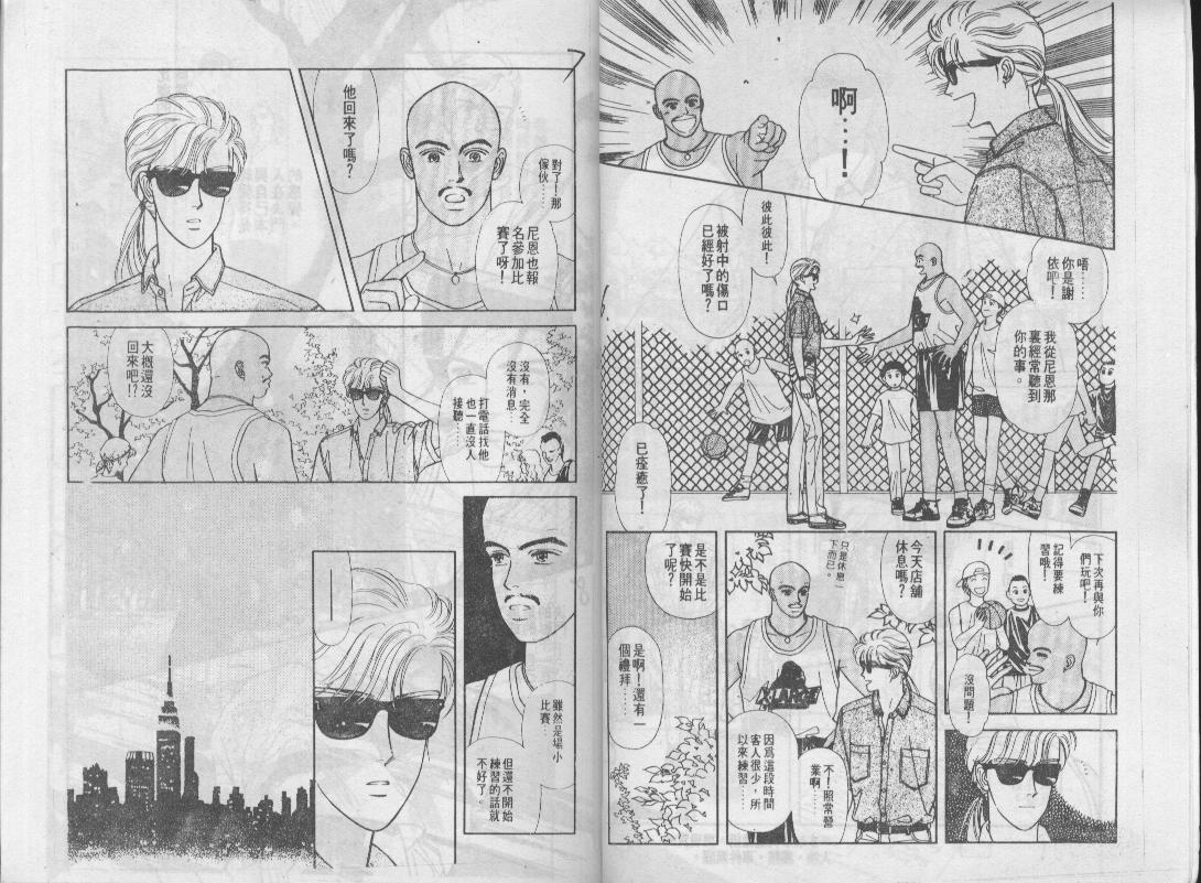 青春蜜语续篇韩漫全集-青春密语续篇VOL7无删减无遮挡章节图片 
