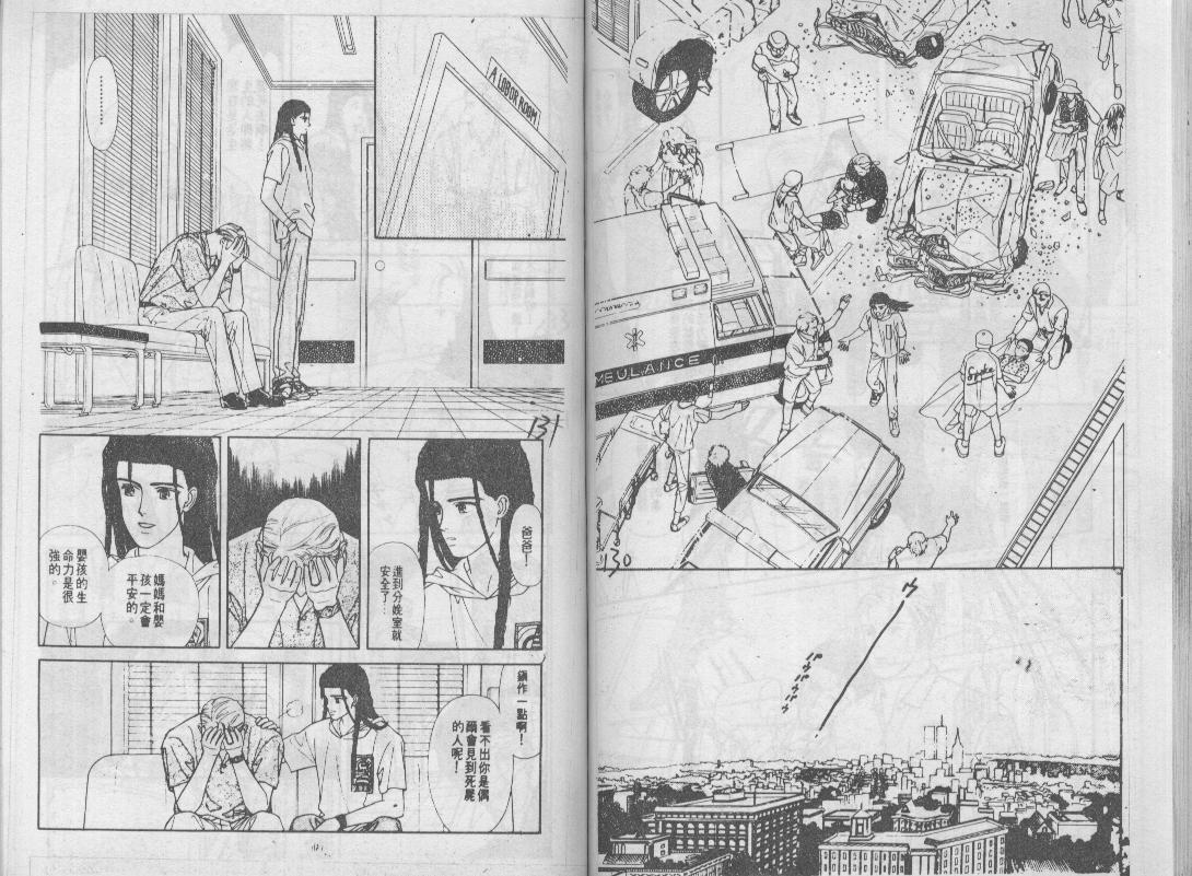 青春蜜语续篇韩漫全集-青春密语续篇VOL7无删减无遮挡章节图片 