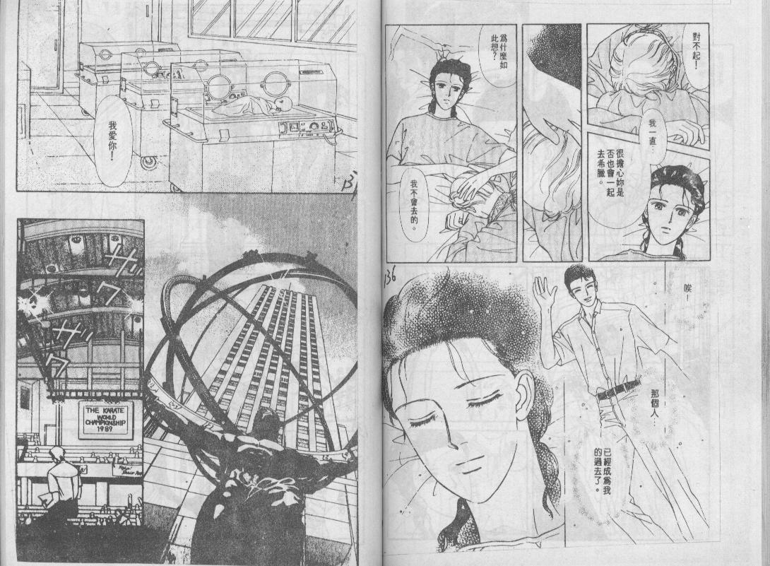 青春蜜语续篇韩漫全集-青春密语续篇VOL7无删减无遮挡章节图片 
