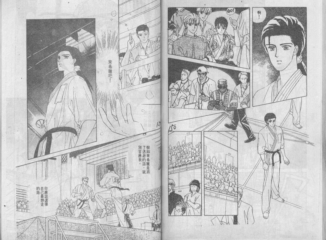 青春蜜语续篇韩漫全集-青春密语续篇VOL7无删减无遮挡章节图片 