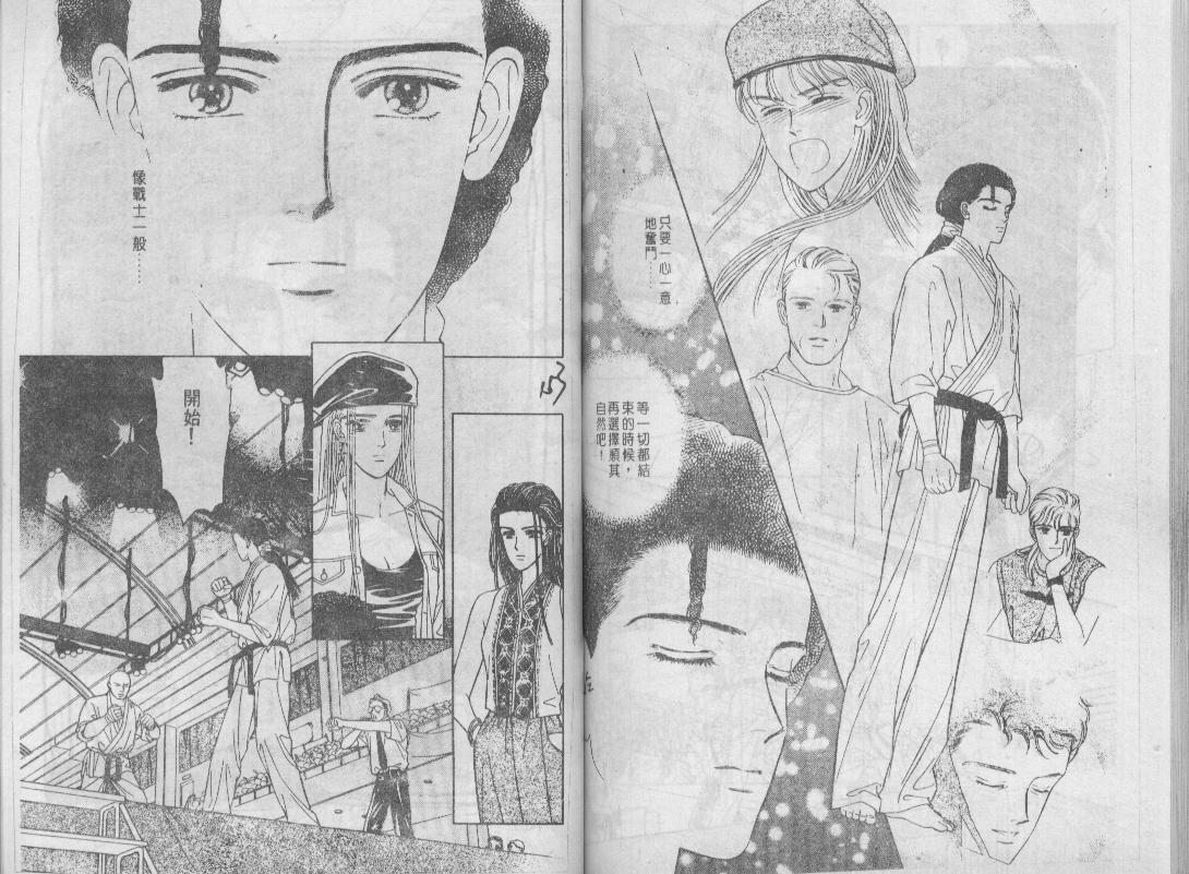 青春蜜语续篇韩漫全集-青春密语续篇VOL7无删减无遮挡章节图片 