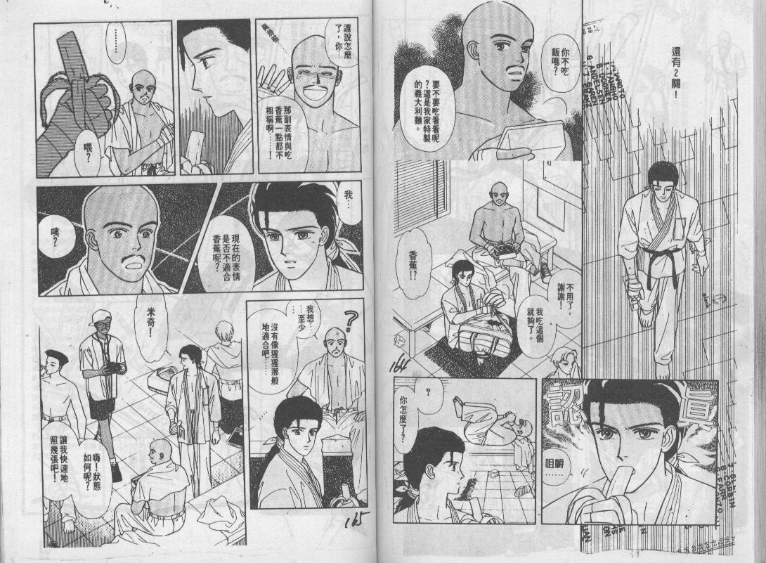青春蜜语续篇韩漫全集-青春密语续篇VOL7无删减无遮挡章节图片 