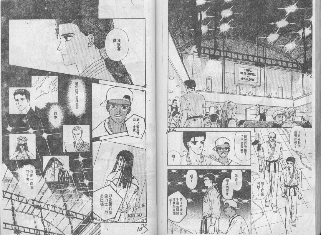 青春蜜语续篇韩漫全集-青春密语续篇VOL7无删减无遮挡章节图片 