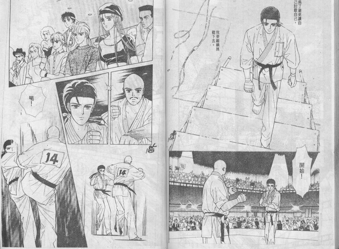 青春蜜语续篇韩漫全集-青春密语续篇VOL7无删减无遮挡章节图片 