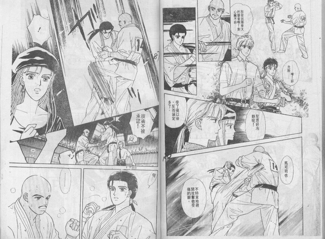 青春蜜语续篇韩漫全集-青春密语续篇VOL7无删减无遮挡章节图片 