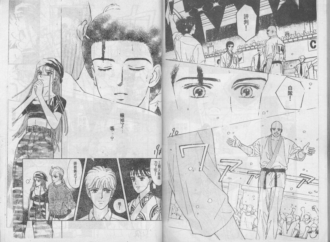 青春蜜语续篇韩漫全集-青春密语续篇VOL7无删减无遮挡章节图片 