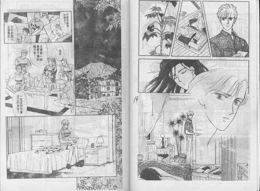 青春蜜语续篇韩漫全集-青春密语续篇VOL7无删减无遮挡章节图片 