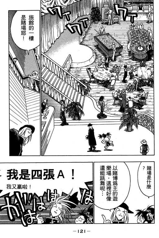 俏妞神枪手韩漫全集-1无删减无遮挡章节图片 